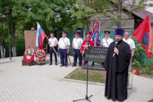 Открытие сквера