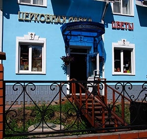 lavka